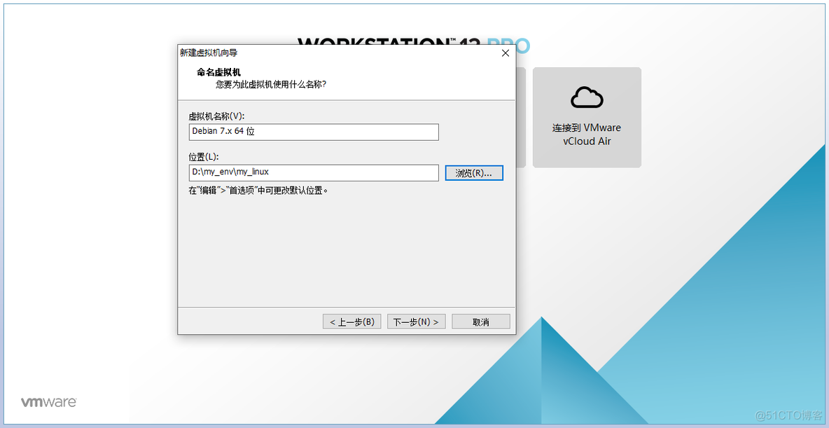 一个centos系统 和 windows 局域网连接_IPV6_11