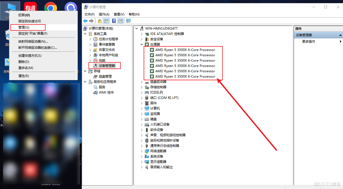 一个centos系统 和 windows 局域网连接_IPV6_12