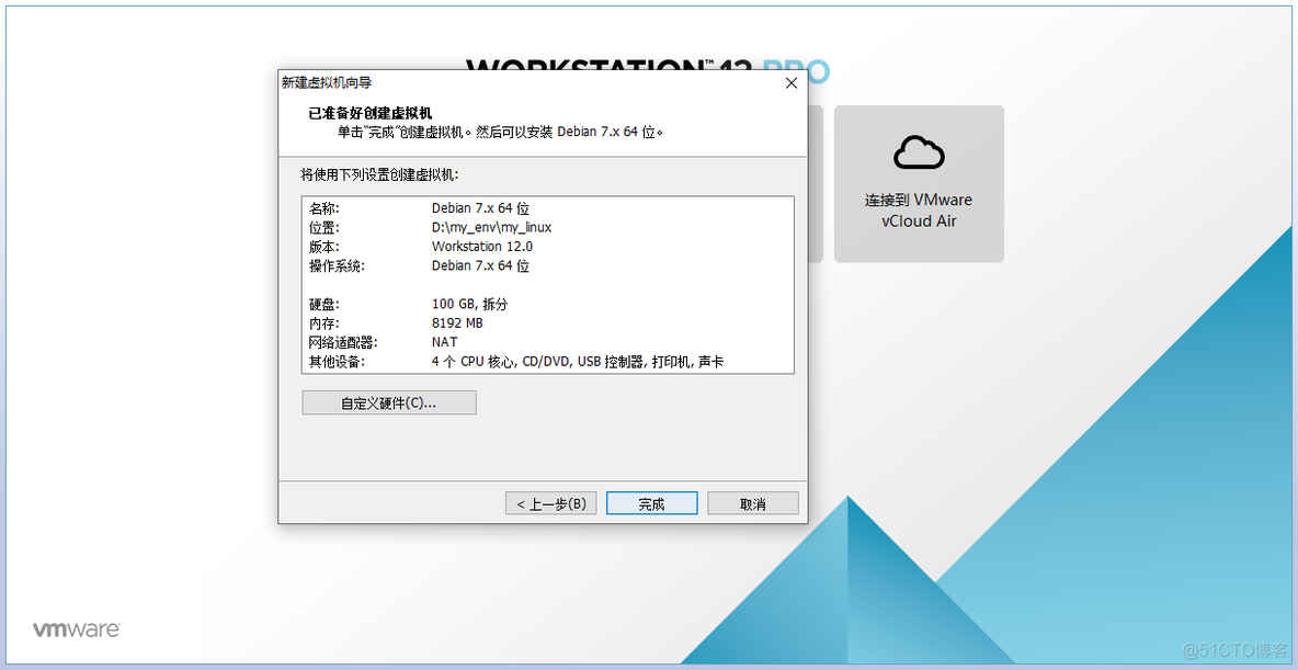 一个centos系统 和 windows 局域网连接_IP_20