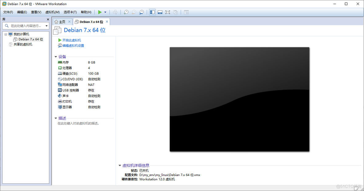 一个centos系统 和 windows 局域网连接_IP_21