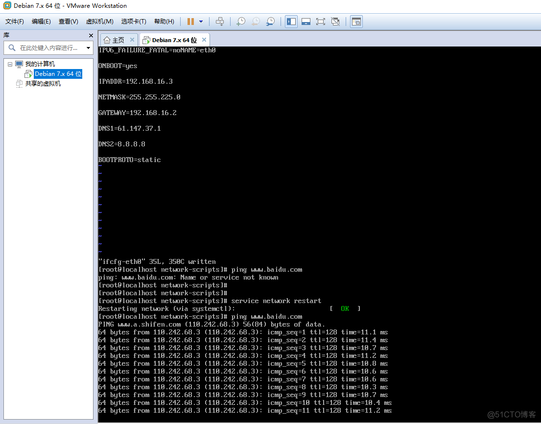 一个centos系统 和 windows 局域网连接_IPV6_39