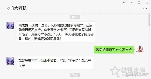 不支持输入符号 java校验_cf两边黑屏怎么解决win10