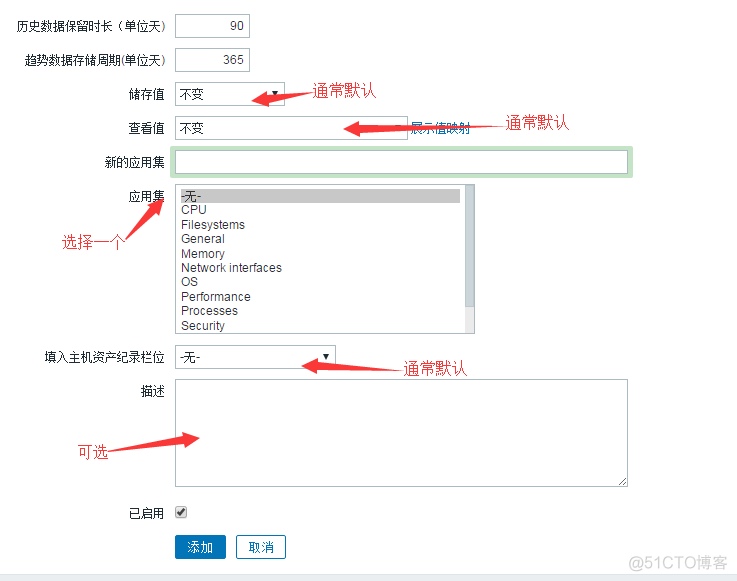 zabbix item 名字不能引用MACRO吗_数据_03