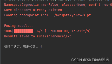 yolo 训练的时候gpu占用率低_ide_07