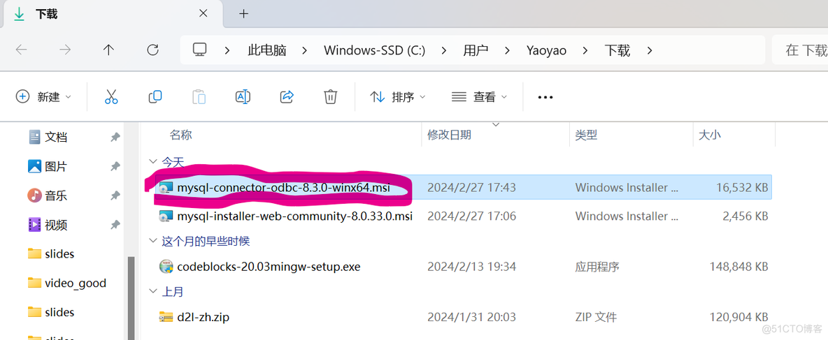 qt如何连接mysql数据库_qt_03