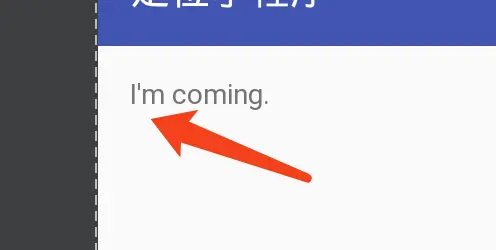 android字符串资源 动态赋值_Android_04