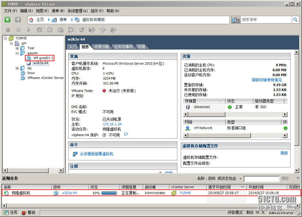 ESXI克隆虚拟机后无法开机_VMware_24