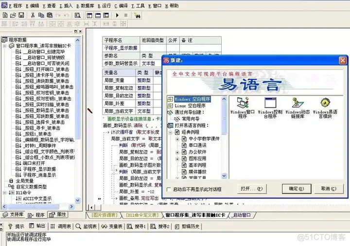 为什么代码是红色的Java_编程学习_02