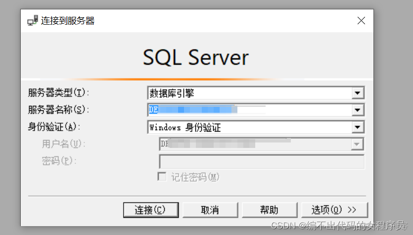 sql server c2审核跟踪路径_Server_03