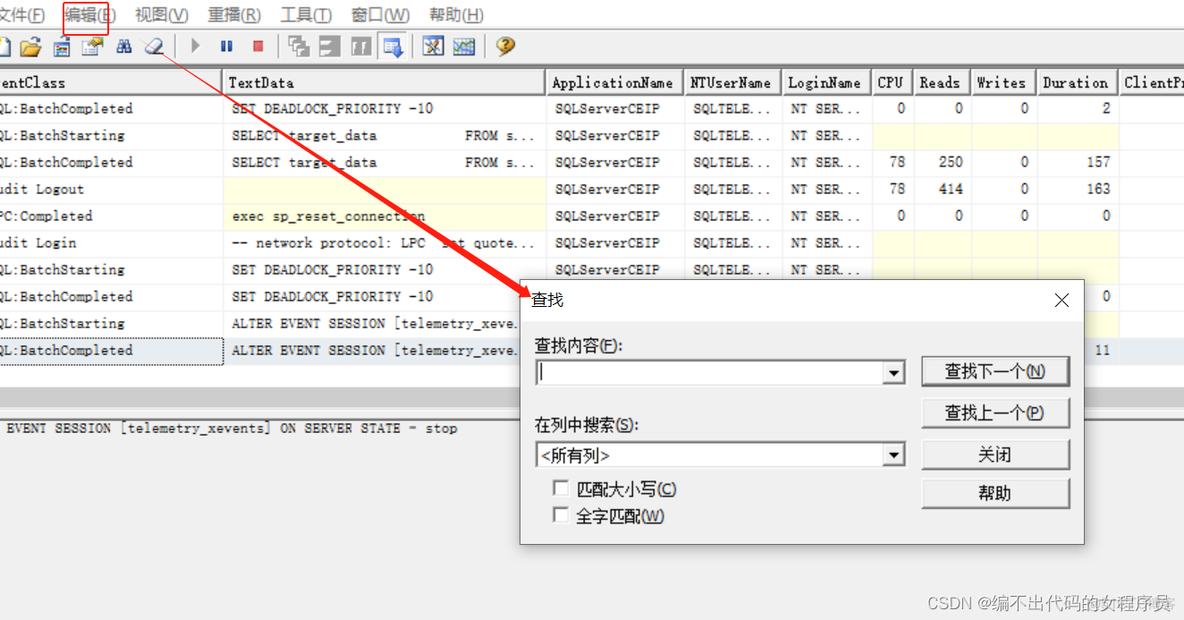 sql server c2审核跟踪路径_Server_07