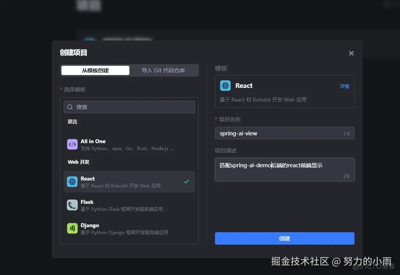 AI 加持的云端 IDE——三种方法高效开发前后端聊天交互功能_函数调用_28