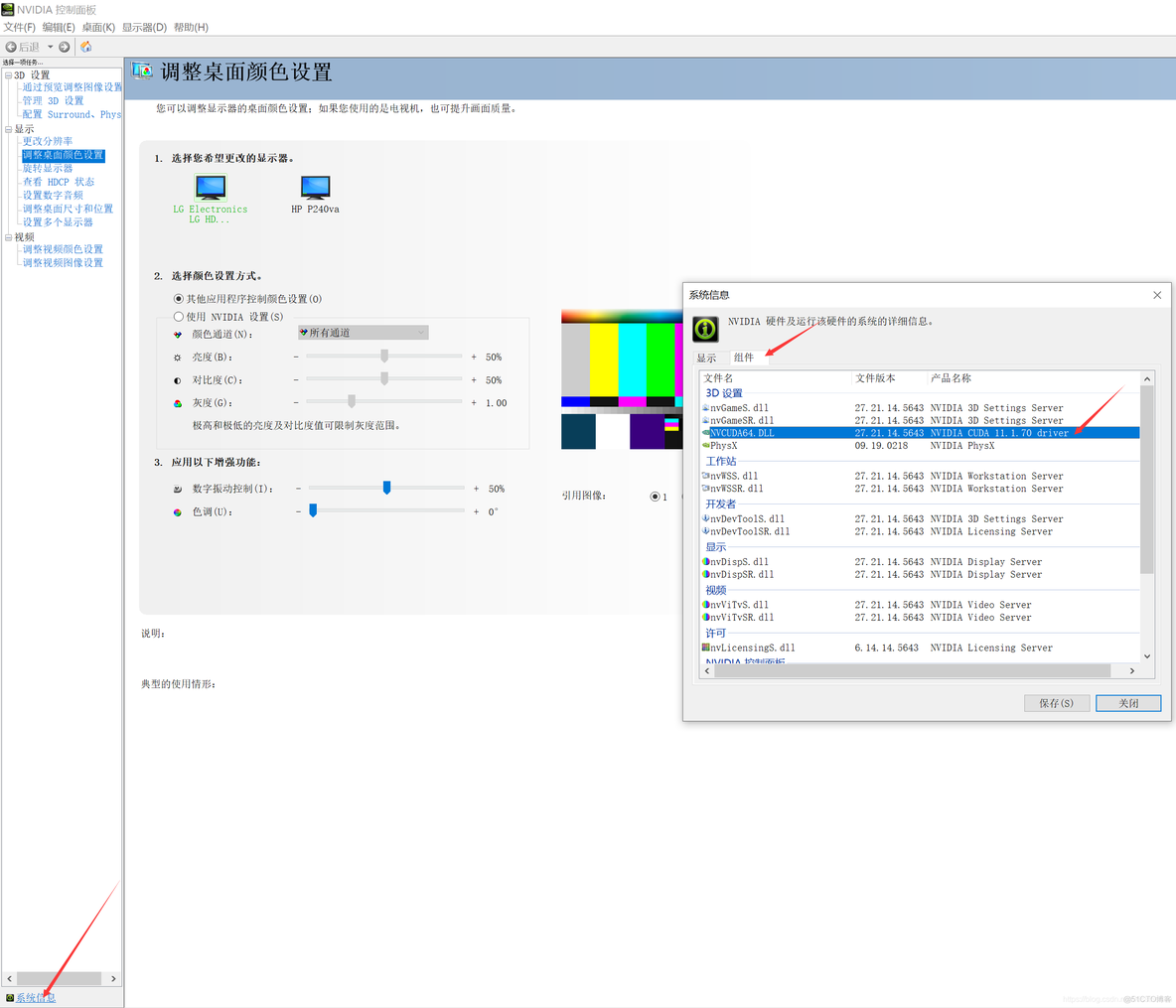 pytorch_lightning下载哪个版本_深度学习_05