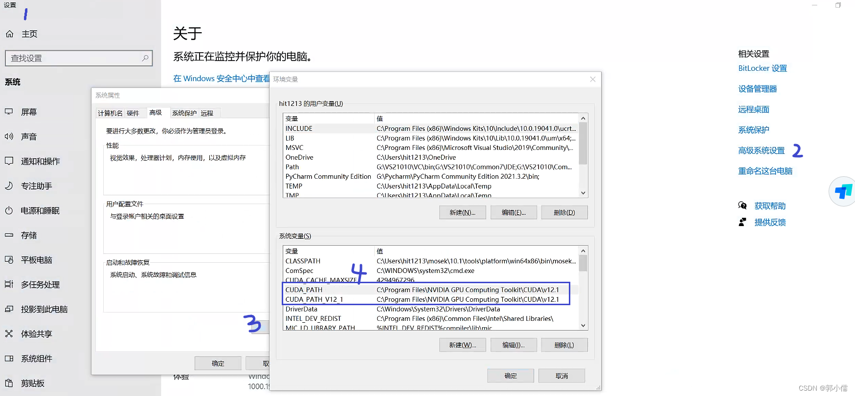 pytorch 查看使用多少cpu核数_python_06