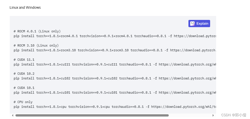 pytorch 查看使用多少cpu核数_CUDA_14