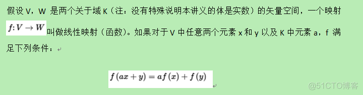 python学习人工智能_叉积_25