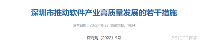 评职称、经济补贴...盘点2024年各城市PMP证书福利汇总！_项目管理