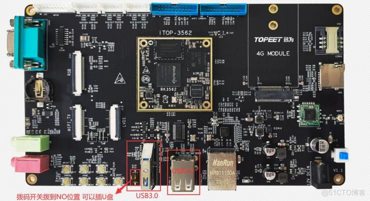 【北京迅为】itop-3562开发板快速测试手册第1章 Android13系统功能测试_4G_06