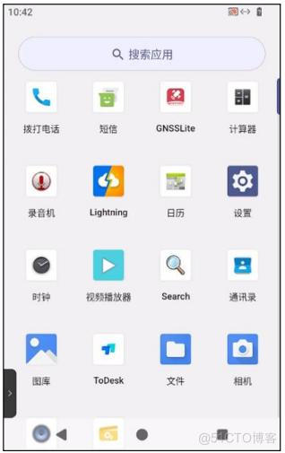 【北京迅为】itop-3562开发板快速测试手册第1章 Android13系统功能测试_开发板_03