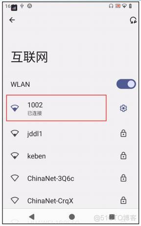 【北京迅为】itop-3562开发板快速测试手册第1章 Android13系统功能测试_IP_08