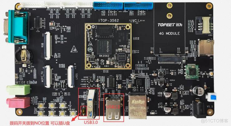 【北京迅为】itop-3562开发板快速测试手册第1章 Android13系统功能测试_IP_04