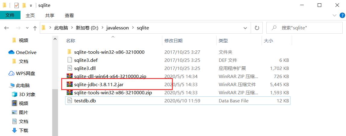 java项目兼容多数据库配置_数据库_10