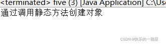 java 地图六边形栅栏生成_java 地图六边形栅栏生成_04