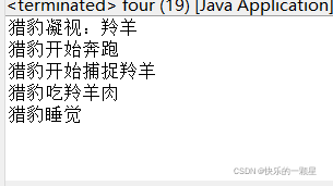 java 地图六边形栅栏生成_构造方法_05