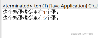 java 地图六边形栅栏生成_成员变量_10