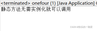 java 地图六边形栅栏生成_java_14