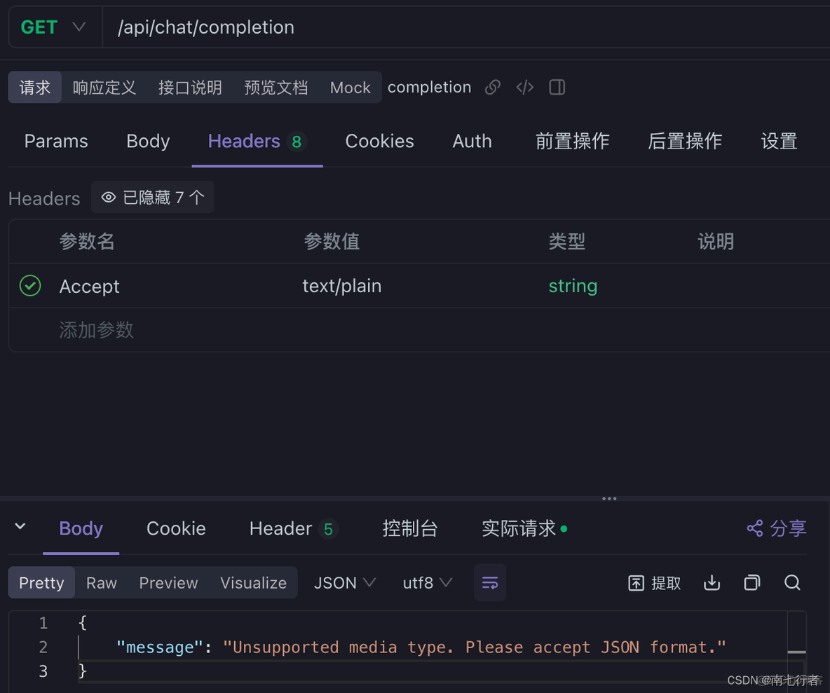 java GetMapping 传字符串_SpringMVC_03