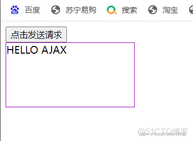 jQuery ajax get请求头_javascript_07