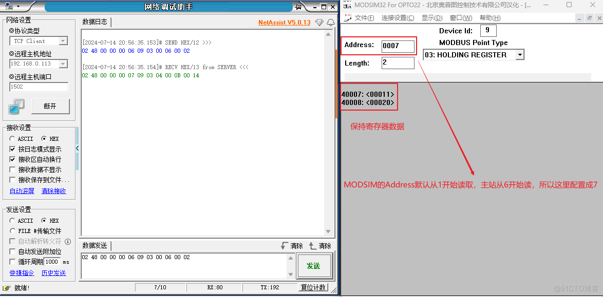 Modbus相关知识点_Modbus_03