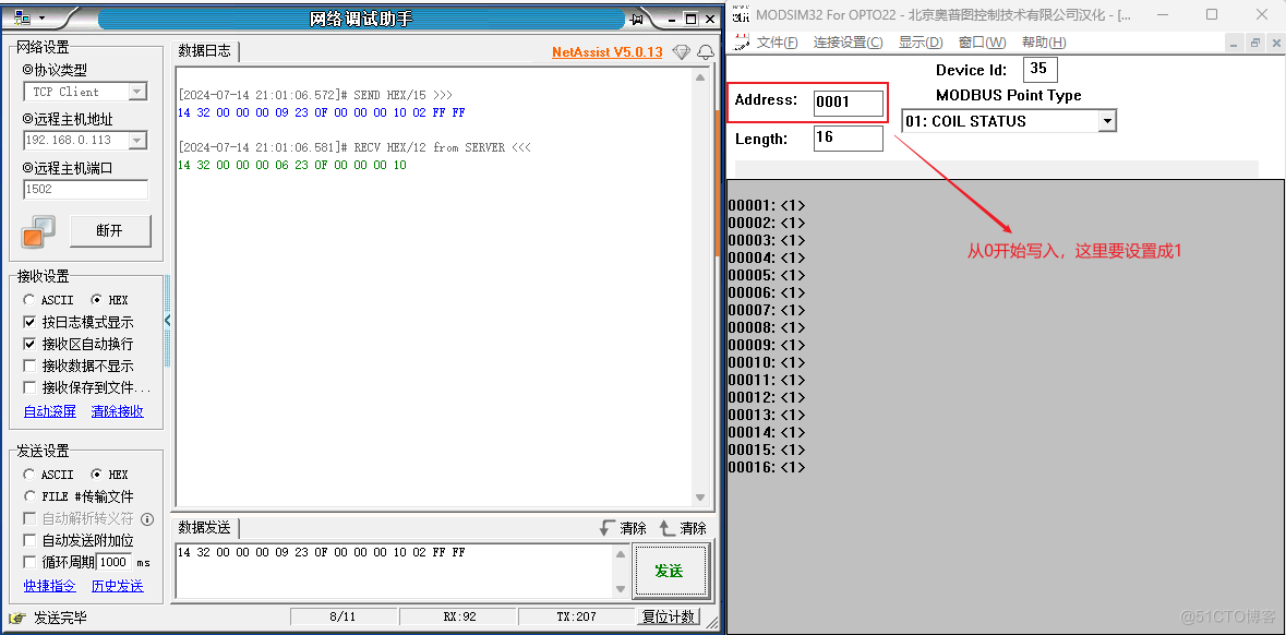 Modbus相关知识点_EMS_04