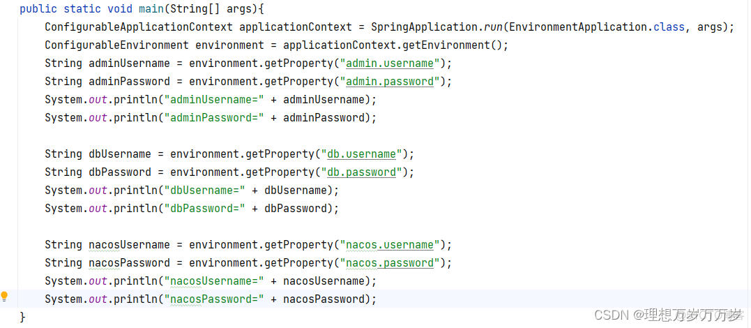 Springboot ConfigurationProperties嵌套_java