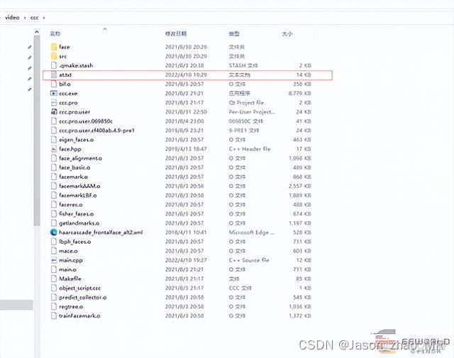 OpenCV实时物体尺寸测量_qt_04