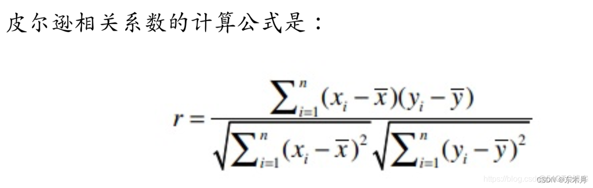 基于python的NX_后台管理_13