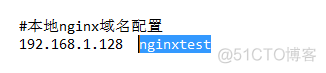 linux nginx upstream 安装_Nginx_13