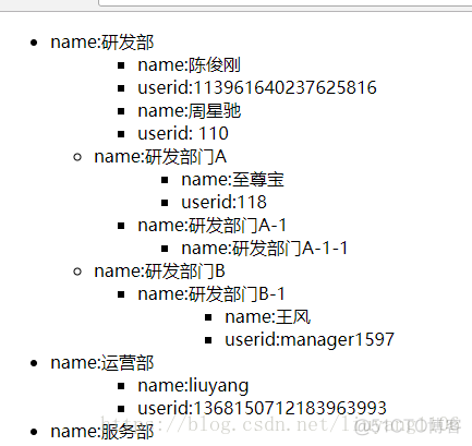 jquery发送请求get的dataType_子树_03