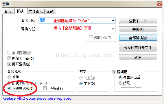 java对应word换行之后前面有空格_notepad++