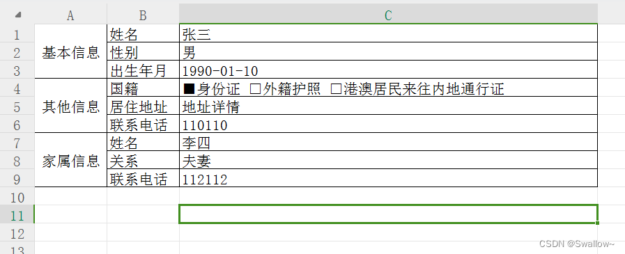 freemarker xml 动态生成word文档插入图片_java_04