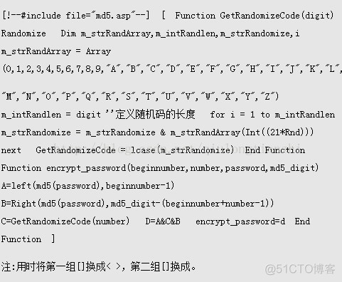 digestutils md5hex 解密_数据_04