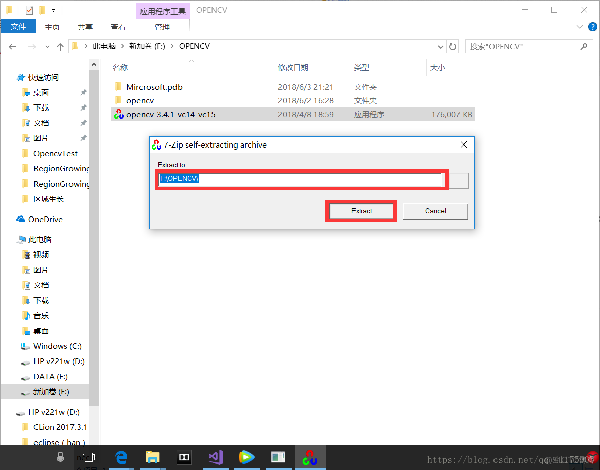 VS2017 opencv_contrib配置_d3_02