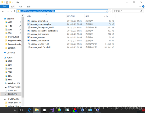 VS2017 opencv_contrib配置_VS2017_07