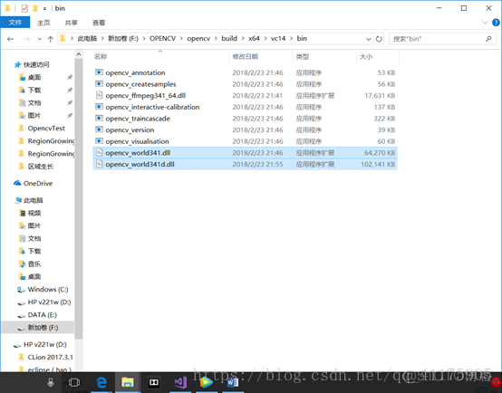 VS2017 opencv_contrib配置_环境配置_11