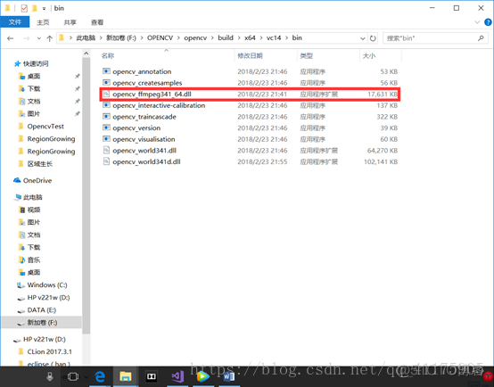 VS2017 opencv_contrib配置_VS2017_13