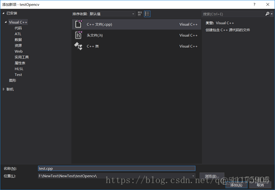 VS2017 opencv_contrib配置_斜杠_16