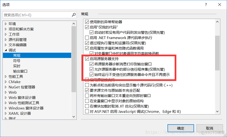 VS2017 opencv_contrib配置_斜杠_21