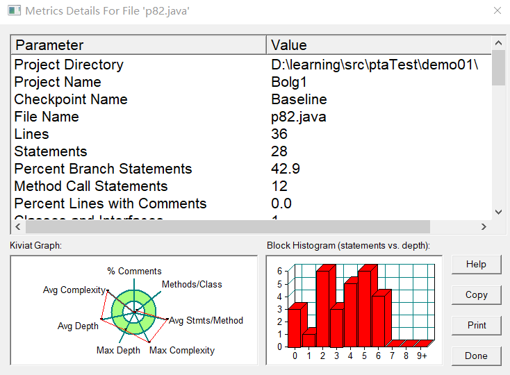 Java 分班题目_System_02