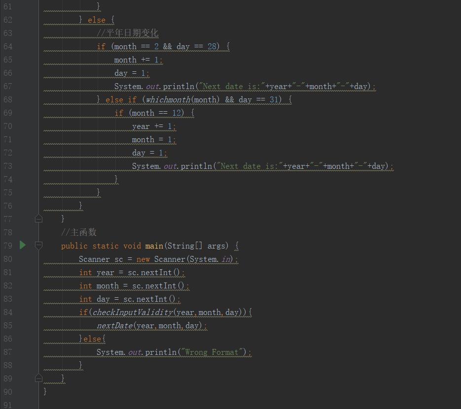 Java 分班题目_取值范围_06