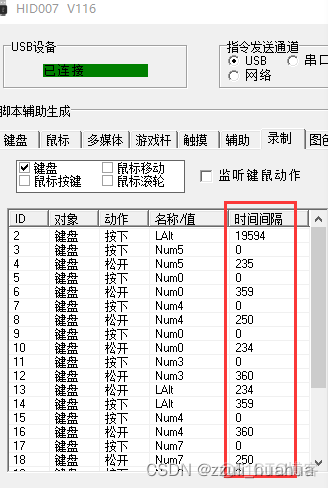 安卓 蓝牙 ERROR_RSP_SUCCESS_小程序_03